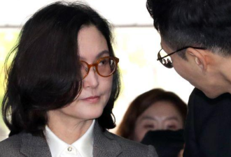 韩国前法务部长夫人被捕:涉伪造子女入学材料