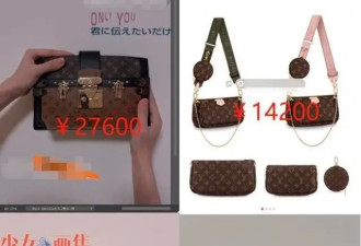 被嘲没学历却嫁得好？张馨月晒奢侈品回怼