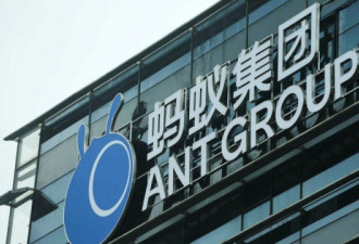 资产证券化、金融危机与蚂蚁集团