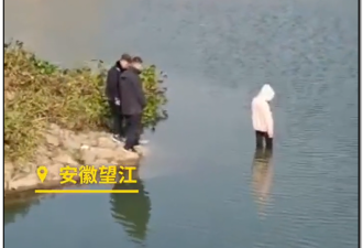 中国警方亲眼看着女孩被活活溺亡？