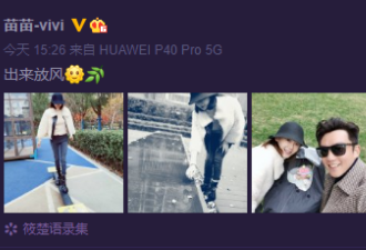 郑恺一家三口露面，女儿像爸有福气