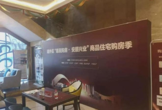 哈尔滨发文"救楼市"背后的交易疲软