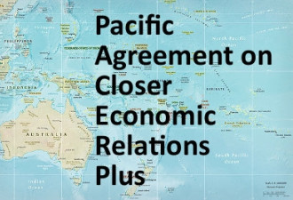太平洋新贸易协议已生效，企业、农民均将受益
