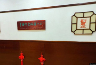 港中大中国研究服务中心将拆解 卸除政治隐患