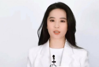 33岁刘亦菲发福，仙女变大妈