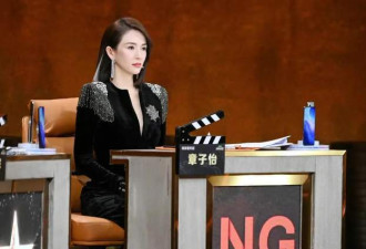 章子怡新剧热身 曝某演员记不住词被替换