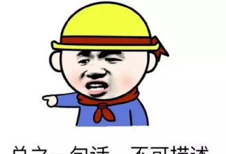 香港首富痴情人设的背后，只是一项协议