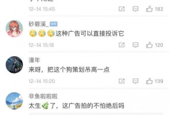 如今的网贷广告，为啥做得像不用还钱一样？