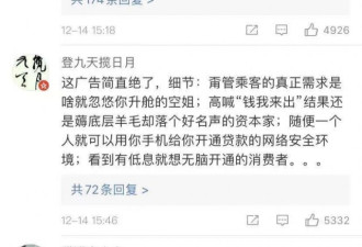 如今的网贷广告，为啥做得像不用还钱一样？