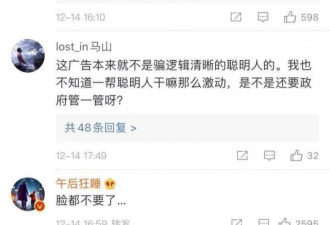 如今的网贷广告，为啥做得像不用还钱一样？