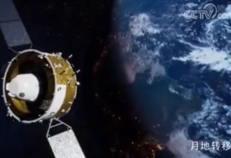 嫦娥五号最新画面 甘肃月球基地引关注