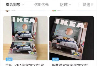 全球发行量最大的出版物停刊了，竟然是这个