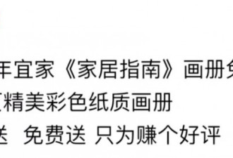 全球发行量最大的出版物停刊了，竟然是这个