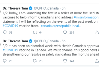 加拿大首席公共卫生官COVID-19疫情系列公告