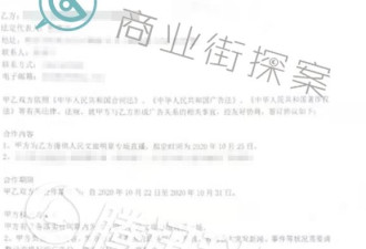 明星直播带货坑太多：收10万只卖5个保温杯