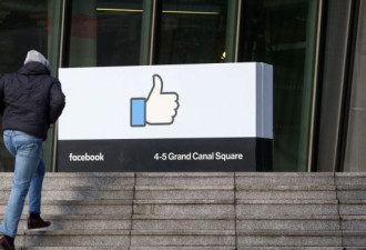 税务争议发酵 Facebook关闭爱尔兰多家子公司