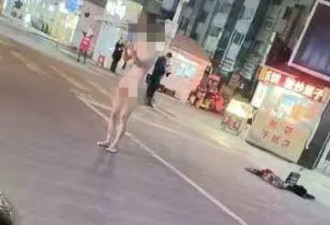 事发上海城！寒风中，一女子街头裸奔还拍照