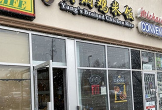 华人餐厅多次被砸却不报警:耽误营业!警方回应