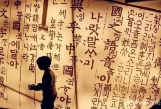 教科书该不该用汉字? 韩国再次爆发争吵