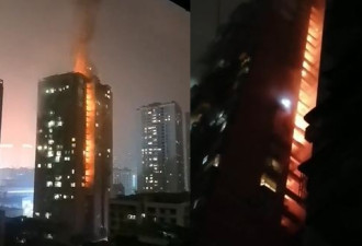 重庆恐怖大火 烈焰贯穿20层大楼