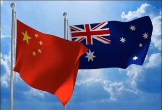 澳大利亚考虑撕毁维州江苏合作协议