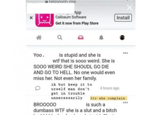 少女不堪忍受在校被霸凌 写信向总理求救