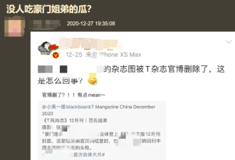 范冰冰疑受封杀影响 弟弟范丞丞也遭波及