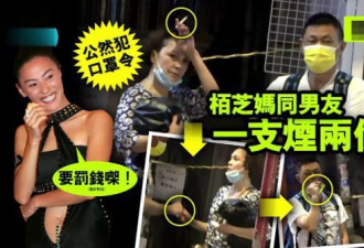 张柏芝59岁妈妈陪第四任男友逛平价超市
