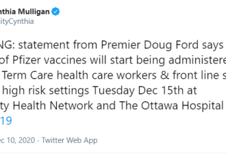 安省宣布多伦多渥太华医院率先施打新冠疫苗