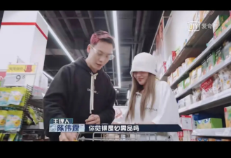 周扬青太会撩了吧，又一男明星要被她拿下了？