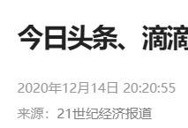 比花呗广告还恶心 京东是想吸干穷人血？