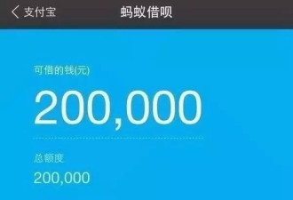 比花呗广告还恶心 京东是想吸干穷人血？