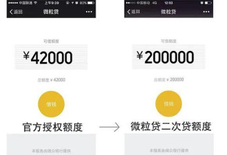 比花呗广告还恶心 京东是想吸干穷人血？