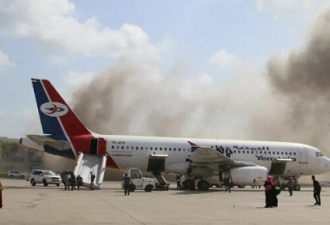 也门机场发生剧烈爆炸 已致25死超110伤