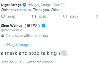 英国政客阴阳怪气，中国记者怒怼
