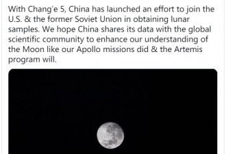 嫦娥五号携带月球样品返回，美欧态度有温差