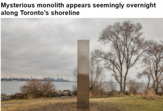 2020最后一天，多伦多湖滨出现神秘柱子