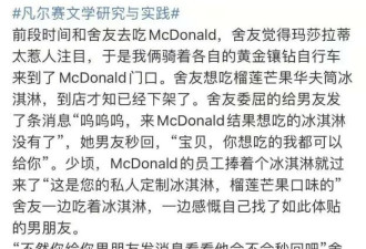 81w的鞋你也只配闻一闻 这个姿势我傻眼了