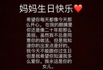 李连杰两女儿国外跨年 线上为母亲暖心云庆生