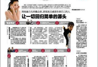 女星出道连拍6部三级片 因导演一句话翻盘