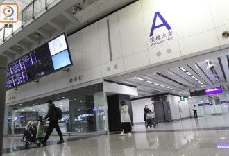 香港特区宣布从22日起禁止英国航班入境