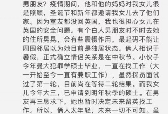 那些嫁给老外的女生，生活得怎么样
