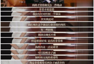 章子怡问为什么都要当演员：没有敬畏心
