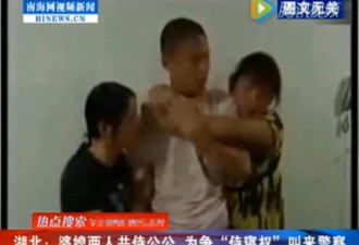婆婆和儿媳共侍公公一人 因争"侍寝权"闹翻