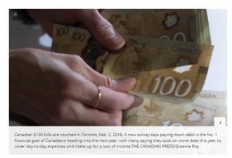 心塞！加拿大人2021年的第一目标：还清债！