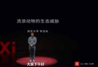 麋鹿经历“上吊”后见谁打谁，学者：看淡生死