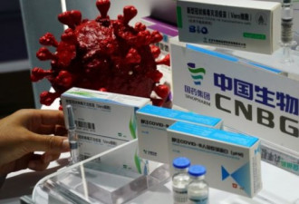 曾喊“疫苗外交”现大幅落后 中国为何掉链子？