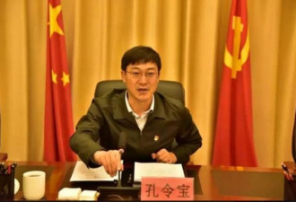 抗疫期间看黄色网站 黑龙江一领导干部被调查