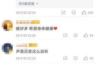 韩红自曝瘦了三十四斤，站在人群中身材显娇小