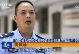 凌晨被赤身男子砍26刀，央视曝光恐怖过程